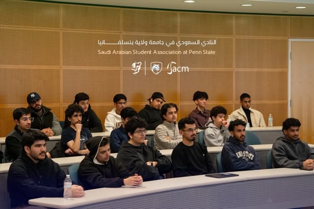Penn State students attending a professional development event